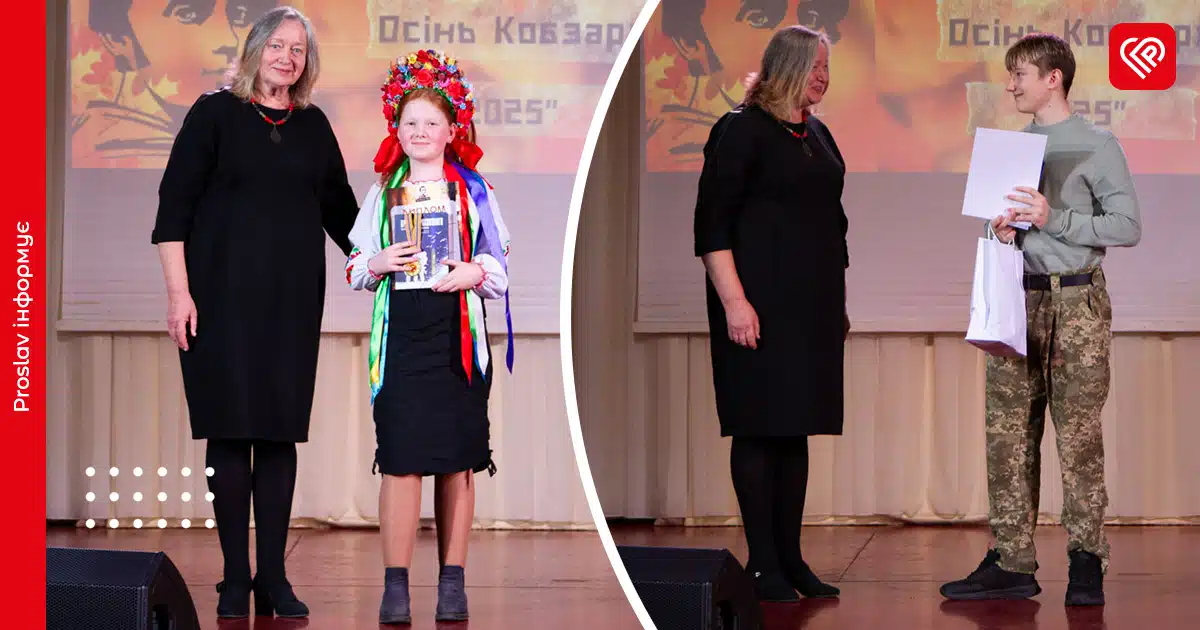 Переяславська осінь Кобзаря