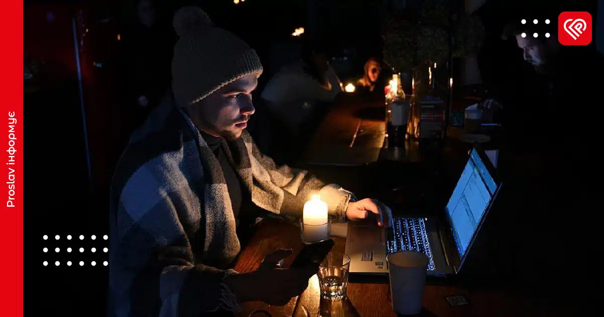 Графіки відключення світла на Київщині та у Києві 10 листопада