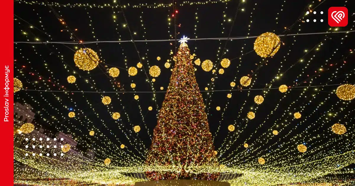 Головна ялинка країни: коли відкриють і що буде на Софійській площі