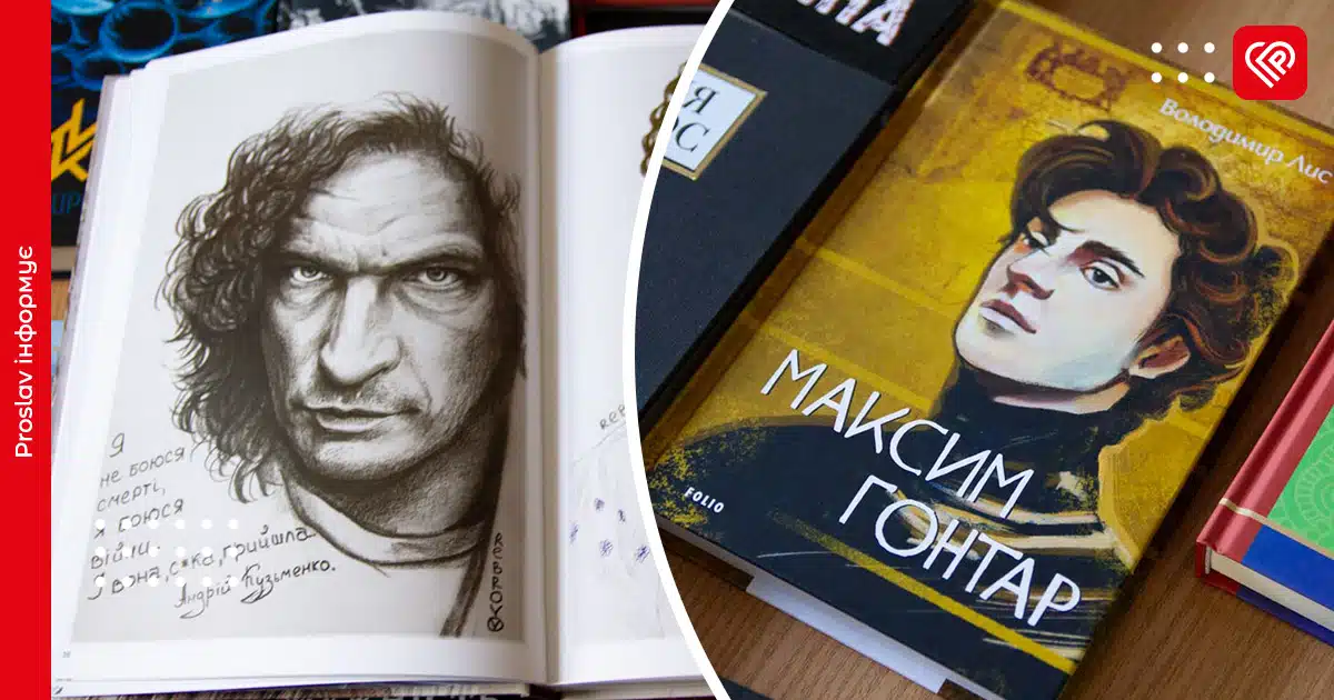 Переяславська бібліотека отримала 34 нові книги: бестселери сучасної літератури та програмові твори