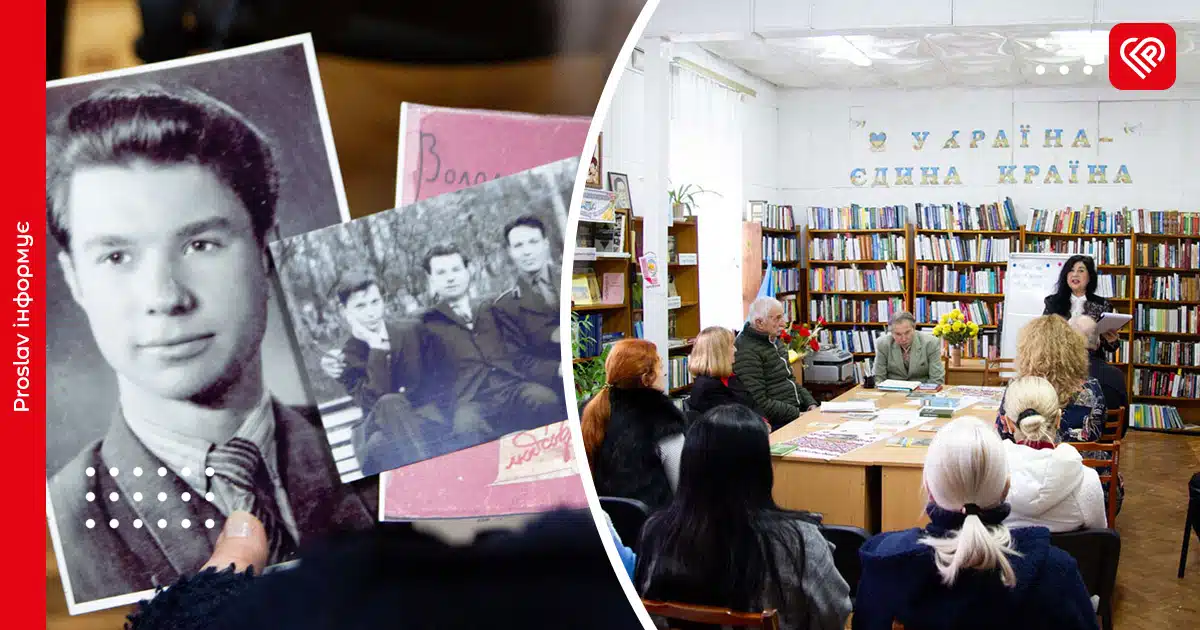 У Переяславі згадали пророчі вірші поета-земляка Володимира Коломійця: він міг створити пісню з Івасюком, але не встиг