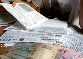 оплата комунальних послуг