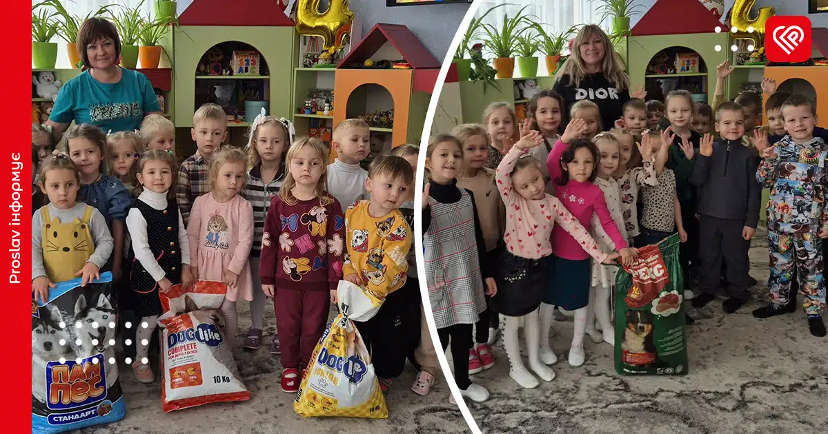 Вихованці переяславського садочка «Любавонька» передали місцевому притулку корм для собак