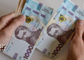 Якою буде мінімальна зарплата українців в 2026 році