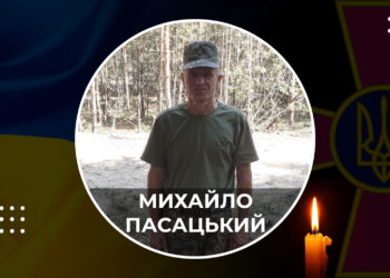 Загинув під Покровськом рік тому: «на щиті» до Переяслава повертається Герой Михайло Пасацький