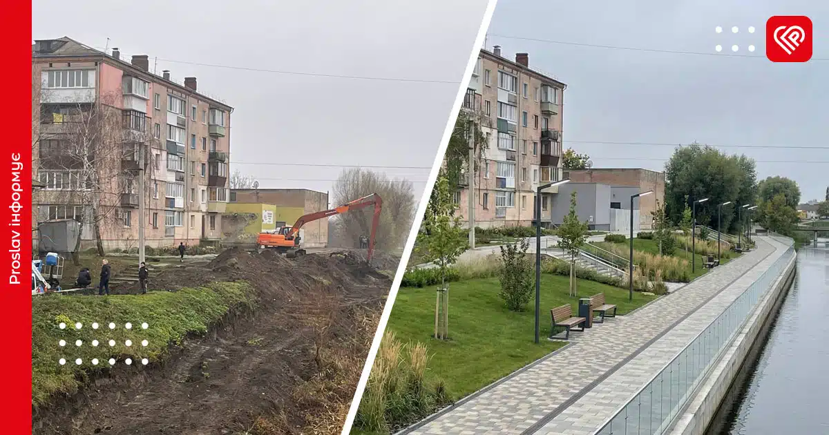 Переяслав набережна Альта