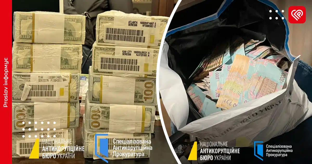 НАБУ викрило масштабну корупційну схему в енергетиці: обшуки у Галущенка і в «Енергоатомі»