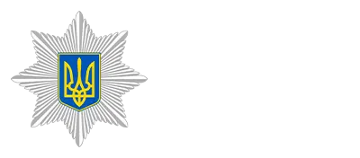 Національна поліція