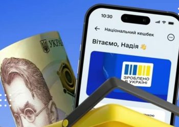 національний кешбек