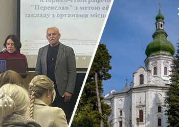 НІЕЗ «Переяслав» і міська рада перезавантажують співпрацю: Марина Навальна спростувала своє «російське коріння» та розповіла про долю музеїв