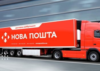 «Нова пошта» оновлює тарифи: що подорожчає з 1 грудня