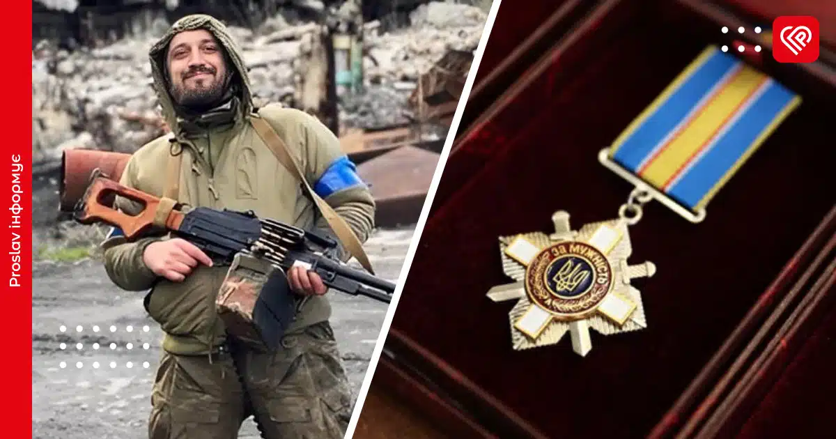 Герой із Переяслава Едуард Олійник посмертно нагороджений орденом «За мужність» ІІ ступеня