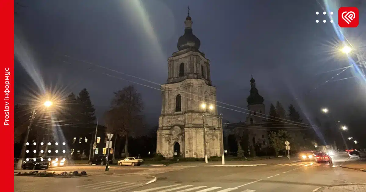 У Переяславі знову працює вуличне освітлення: який графік