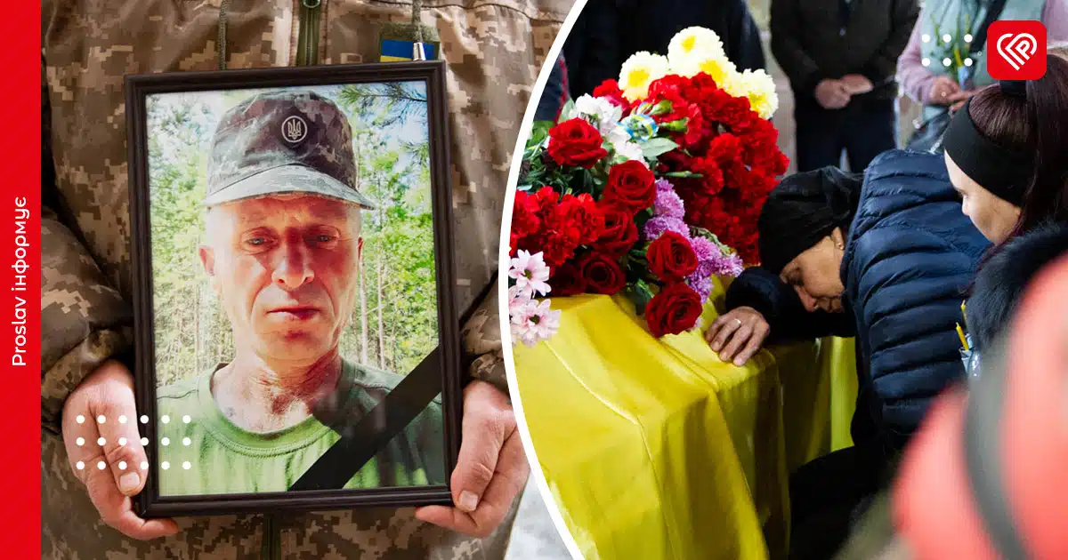 У Переяславі провели в останню путь Героя Михайла Пасацького