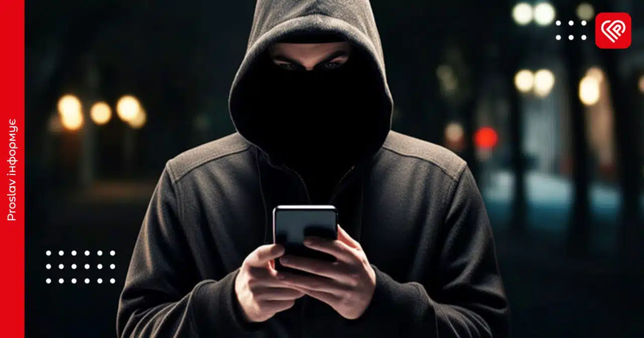 телефонні шахраї