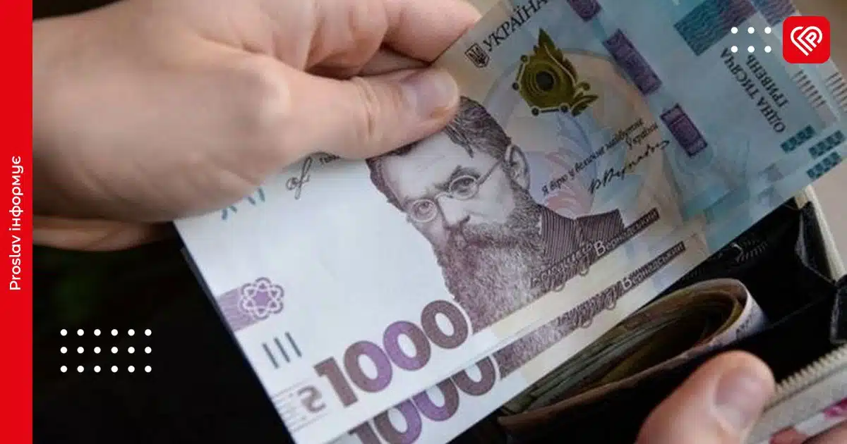 Стартував прийом заявок на 1000 грн «Зимової підтримки»: українці штурмують Дію, але можна оформити і без смартфона