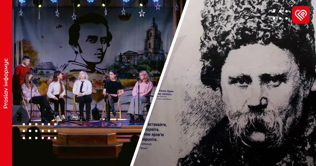 Завершується реєстрація на літературно-мистецький фестиваль «Переяславська осінь Кобзаря 2025»: як взяти участь