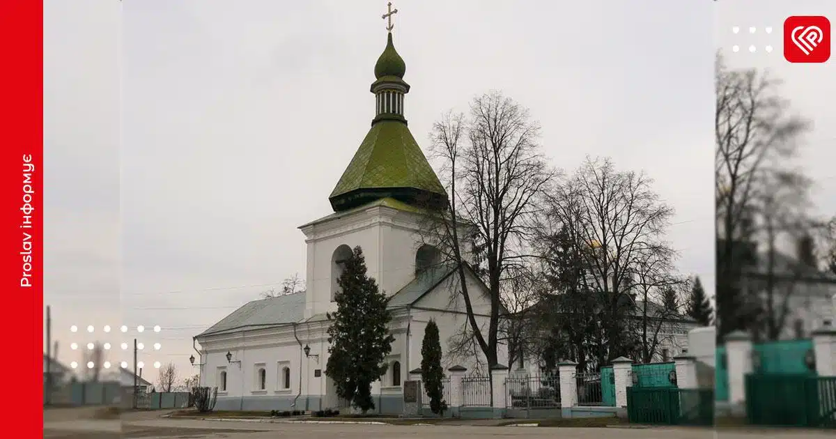 Михайлівська церква досі у релігійному (по)лоні УПЦ МП: у Переяславі вимагають негайного виконання судового рішення