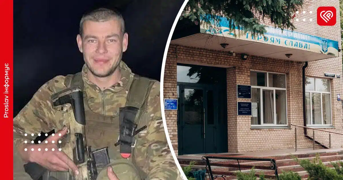 допомога військовому