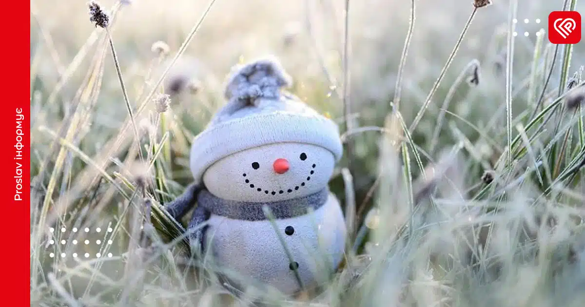 сніговик погода