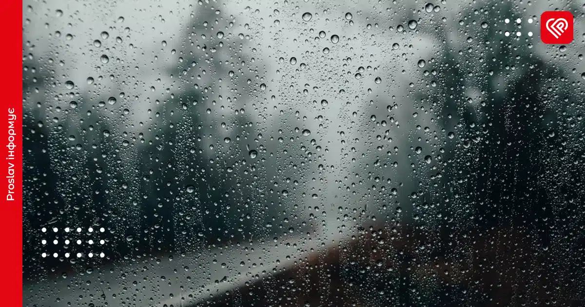 4 листопада на Київщині істотно задощить: прогноз погоди