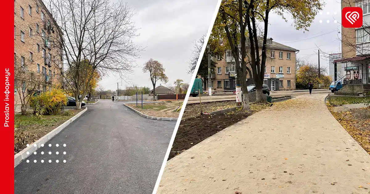 У центрі Переяслава тривають роботи з благоустрою