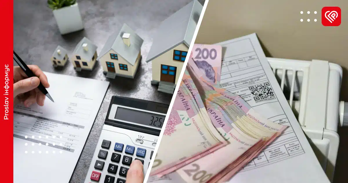 Субсидії на опалювальний сезон: кому потрібно подати заяву