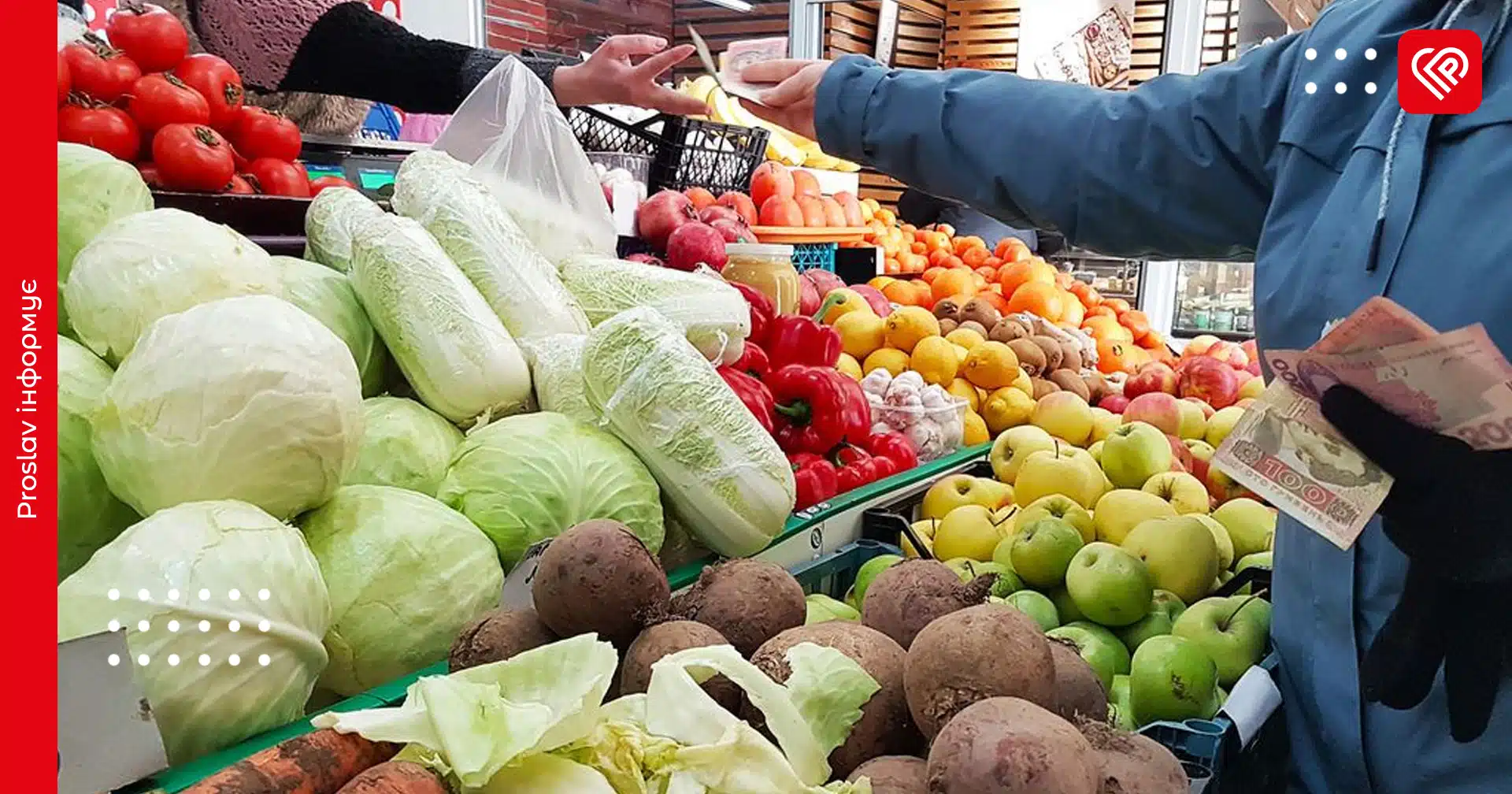 В Україні стрімко дорожчають продукти: аналітики попереджають про рекордні ціни на овочі та яйця