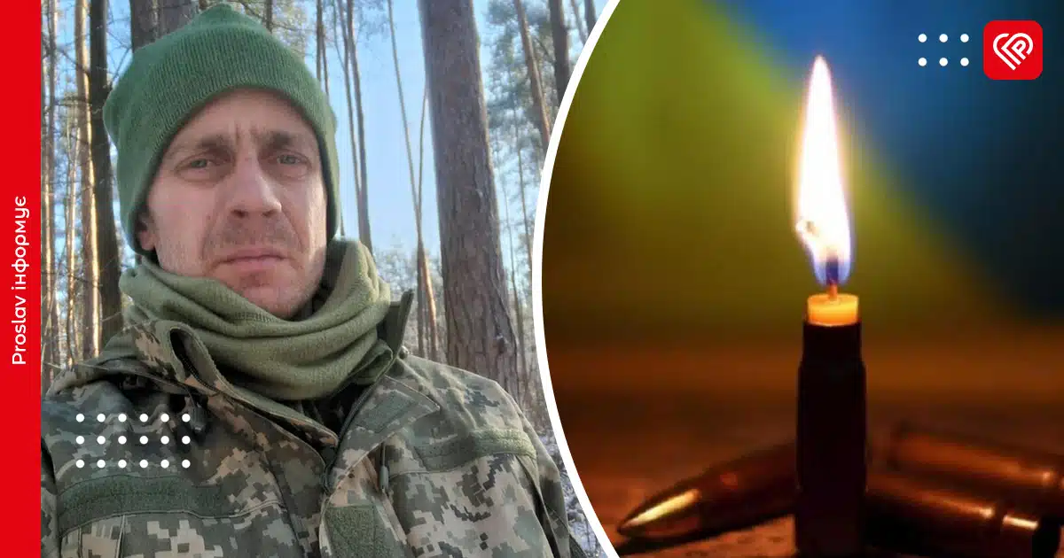 загинув захисник