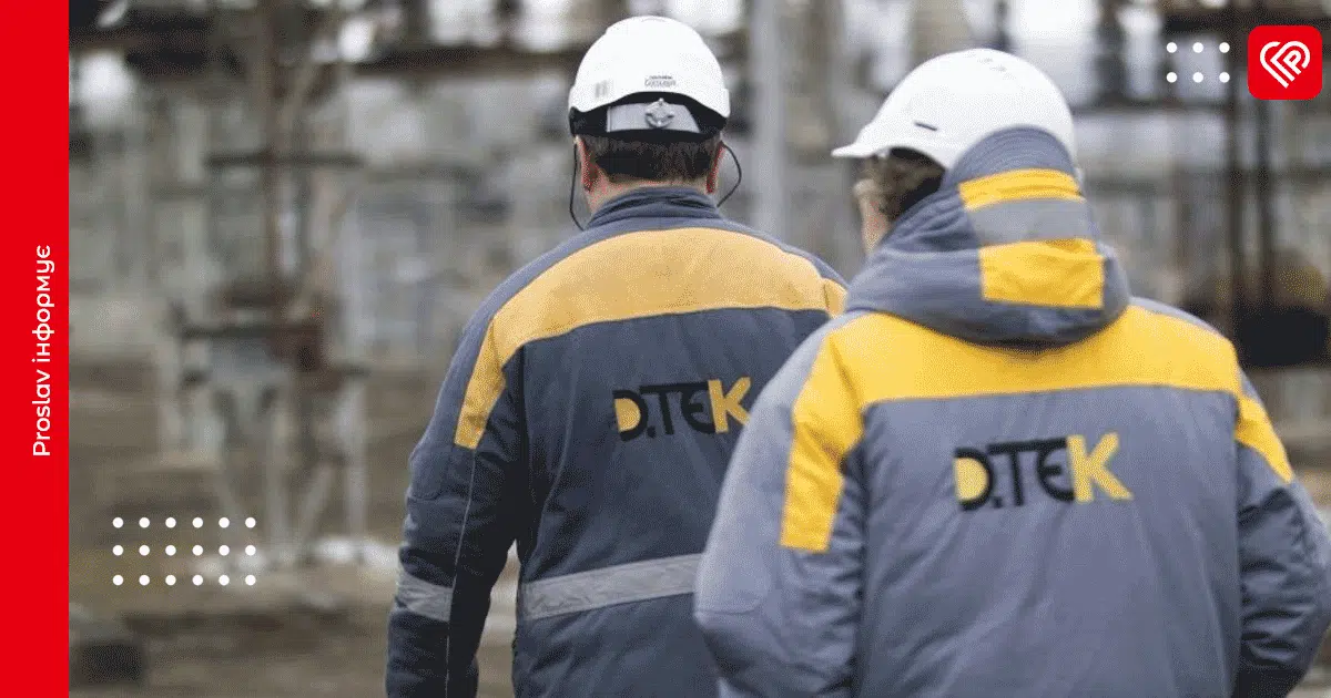 20 листопада на Переяславщині вимикатимуть світло через профілактичні роботи