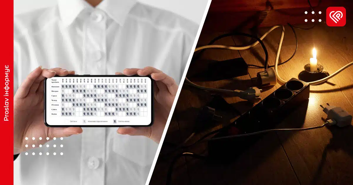 У Міненерго розповіли, коли Україна зможе відмовитися від графіків відключень