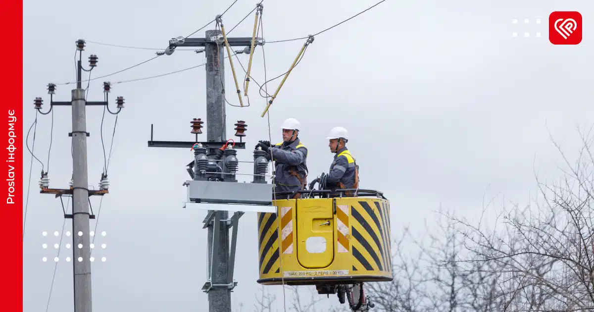 4 листопада на Переяславщині планово вимикатимуть світло: графік робіт