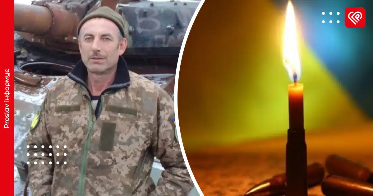 У Переяславі попрощаються із захисником Петром Ярошевичем