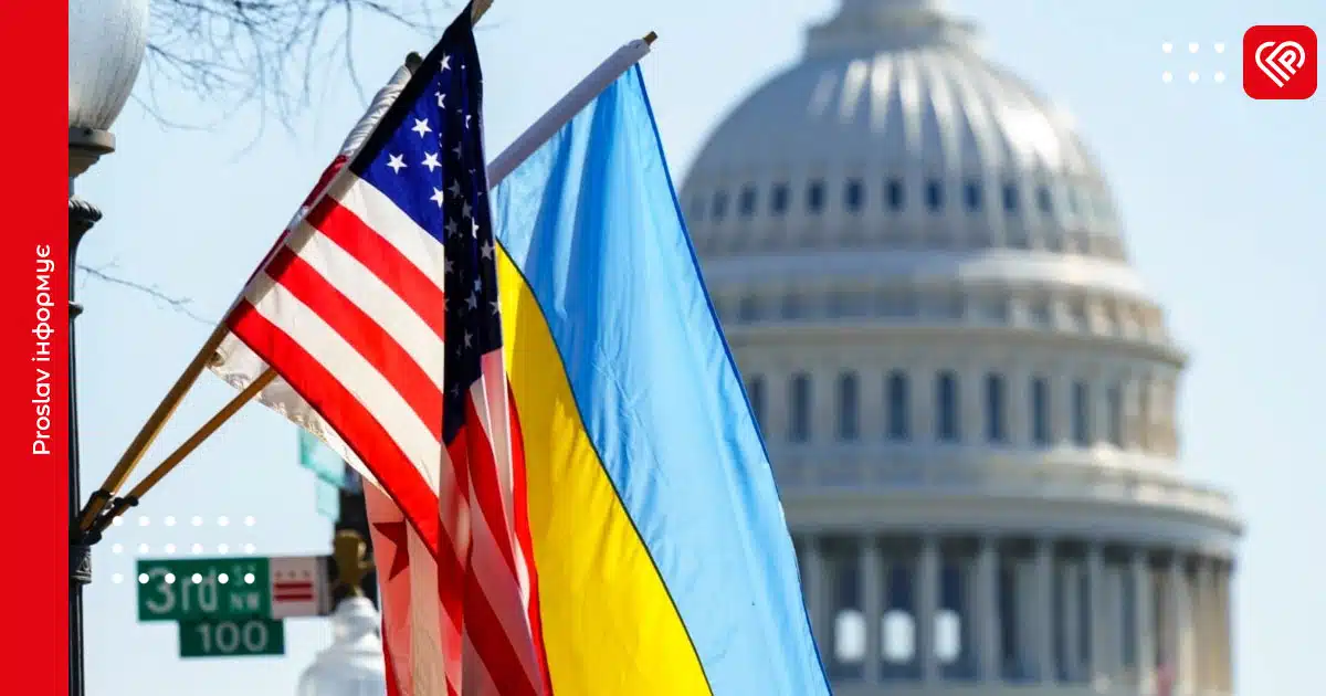 США готують угоду щодо припинення війни: документ можуть передати Україні вже найближчими днями