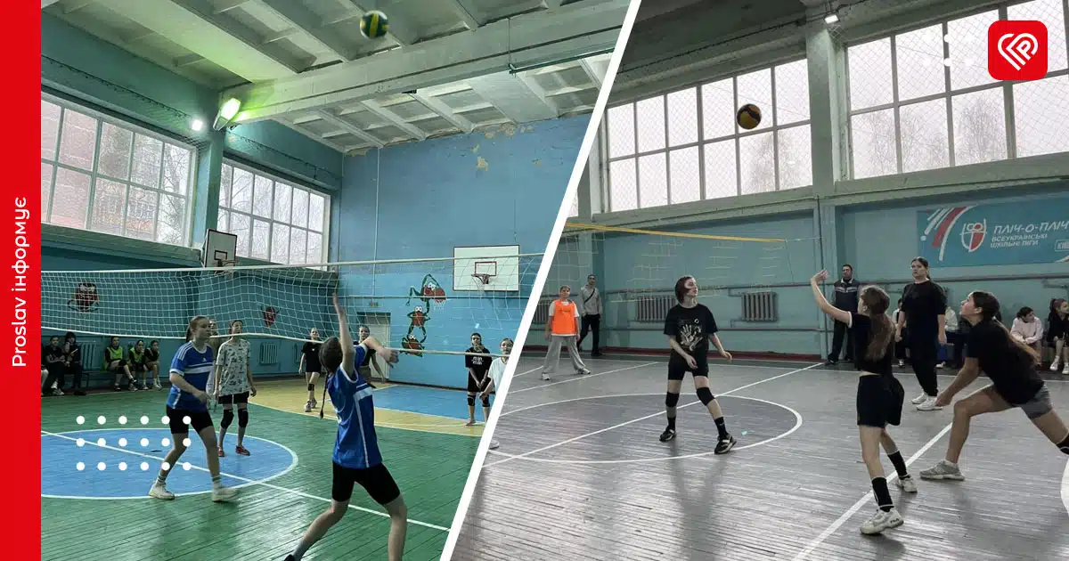 волейбол переяслав