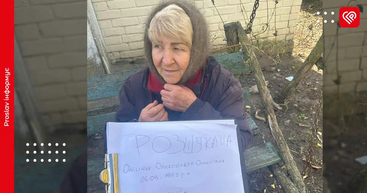 На Переяславщині розшукали 73-річну жінку, яка зникла два дні тому