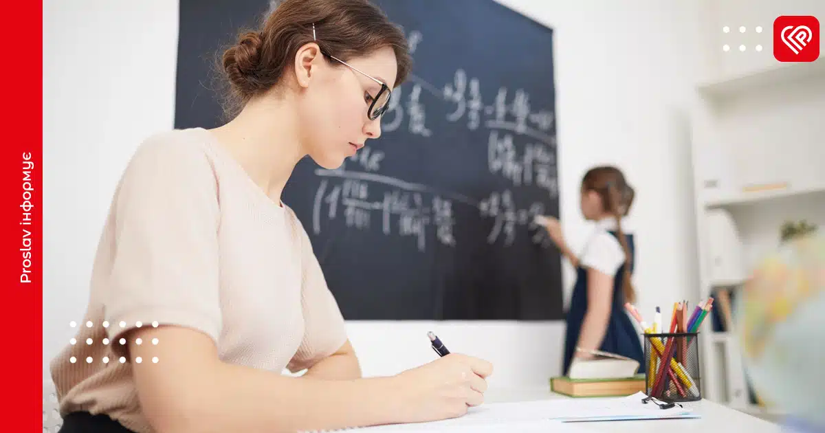 Підвищення зарплат учителям під загрозою: Кабмін не підтримав правки до бюджету-2026
