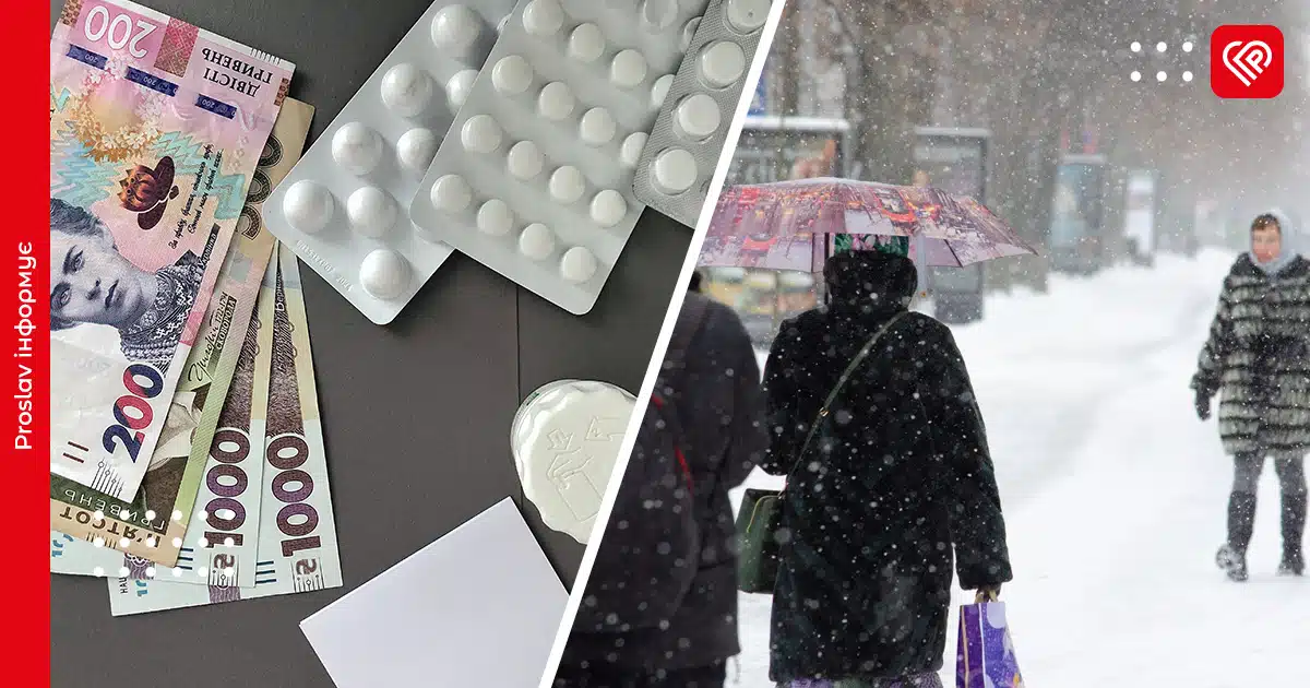 Від 1 тис до 6,5 тис гривень: в Україні знову виділяють кошти на «зимову підтримку»