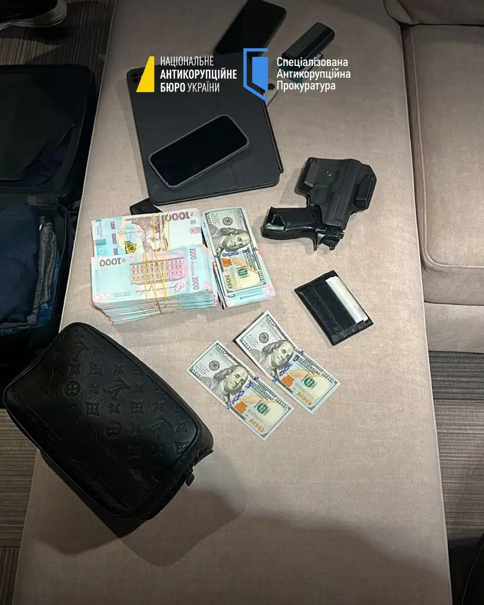 скороход обшуки