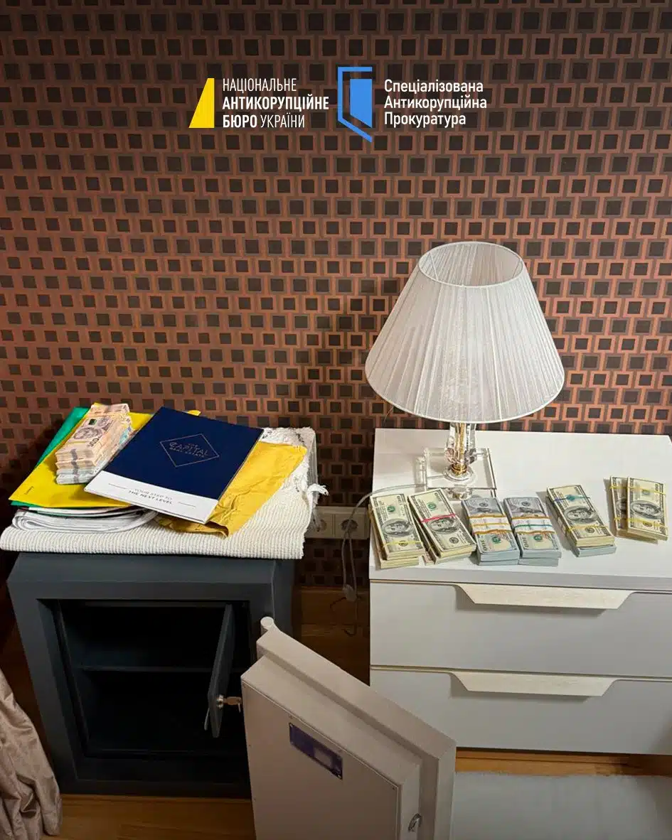 скороход обшуки