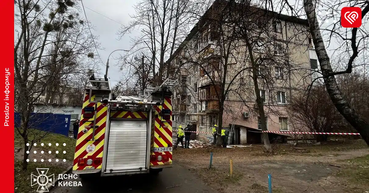 атака у києві