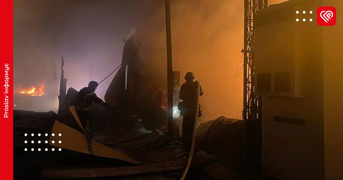 наслідки атаки