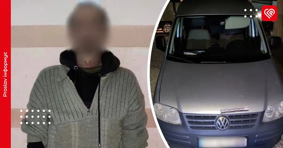 автомобіль