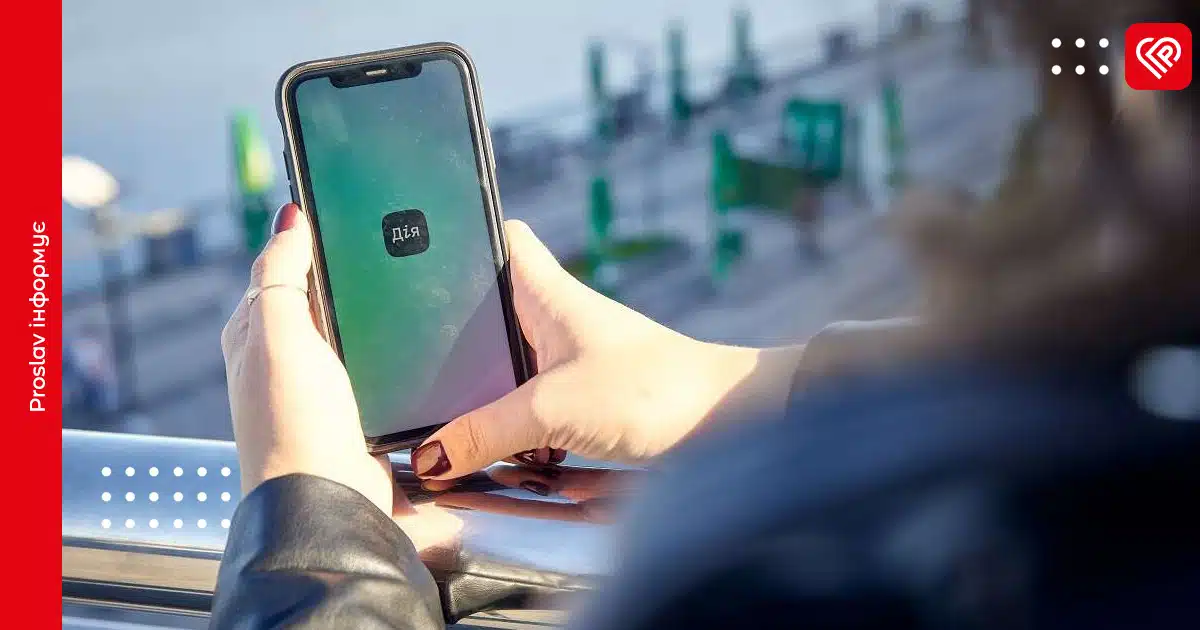 бронювання дія