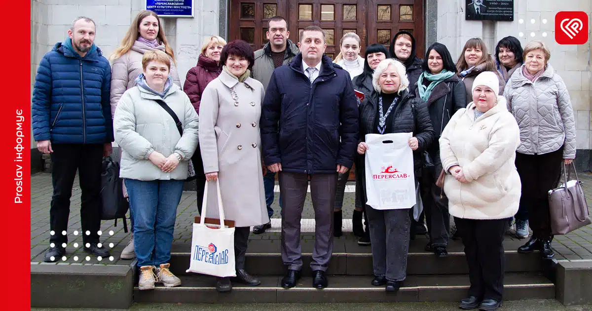 ніжин переяслав