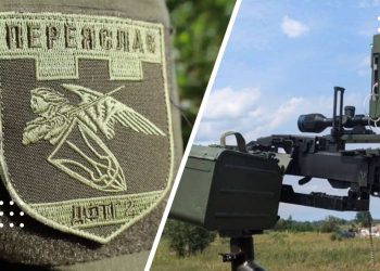 ДФТГ Переяслав