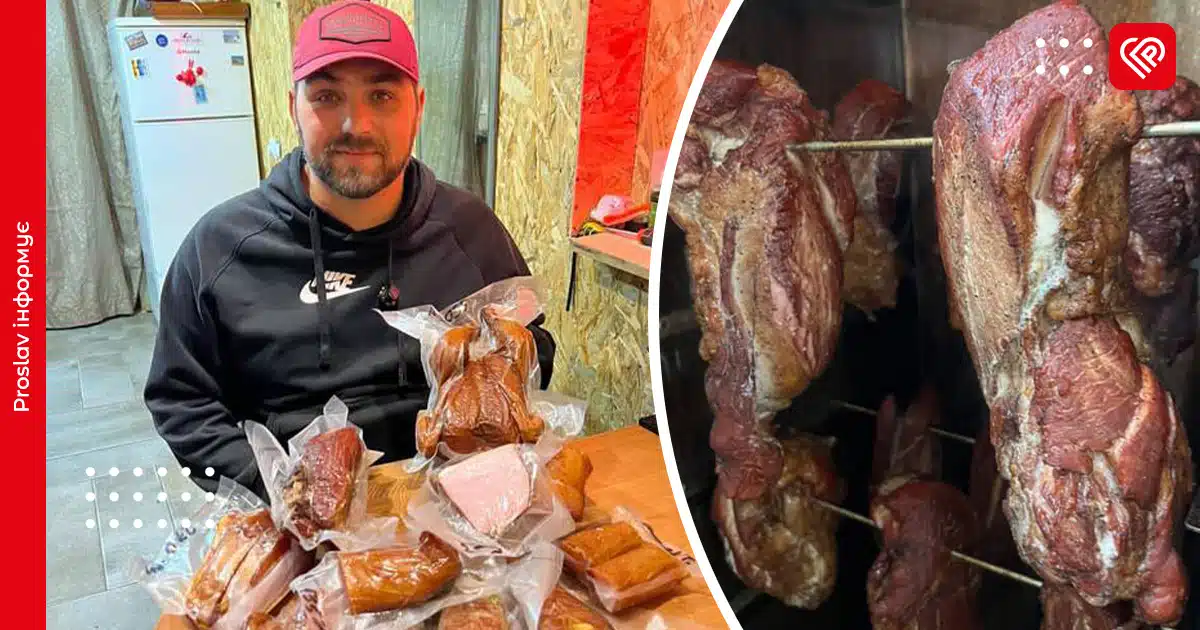 копчене м'ясо