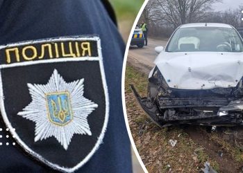 дтп зіткнення