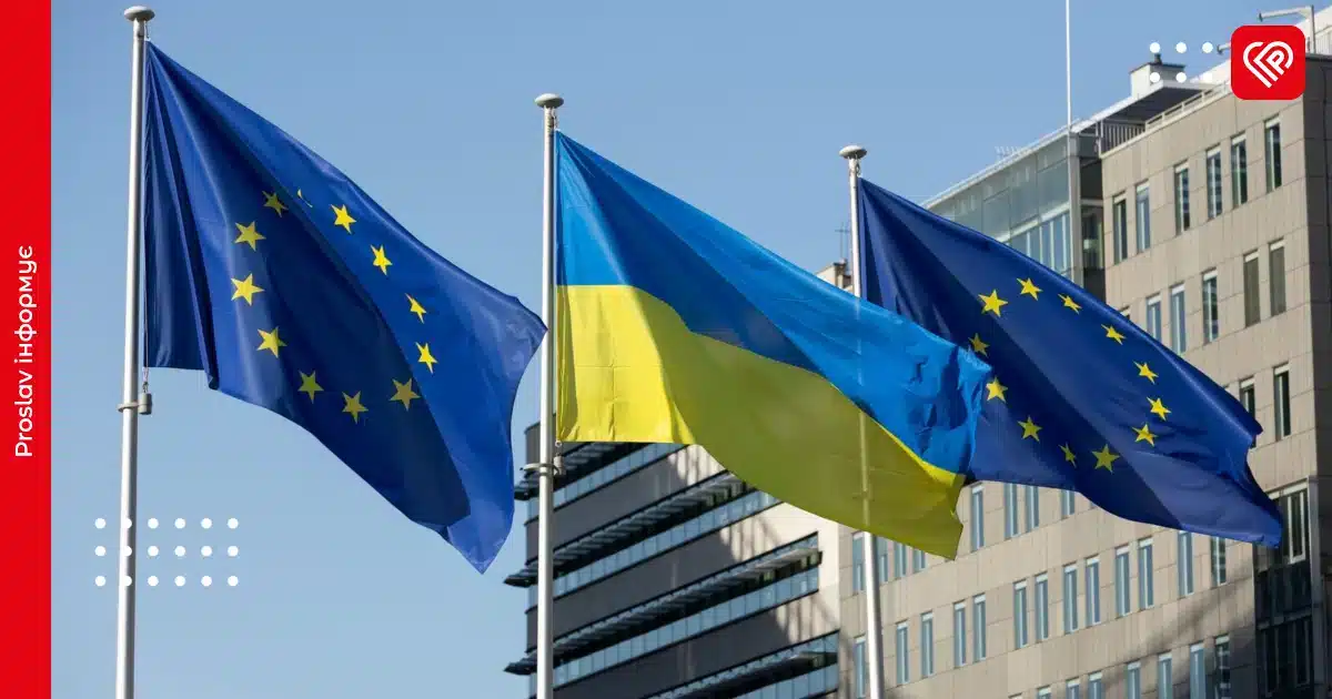 мирний план