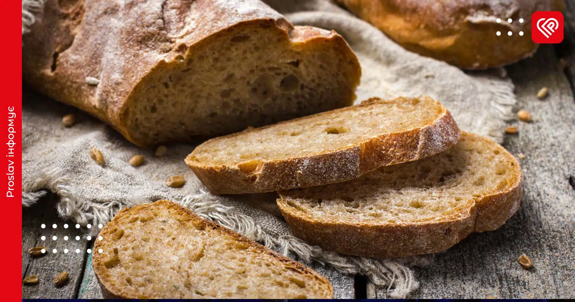 хліб